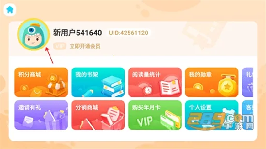 �¶���С��ͯ2025���°汾