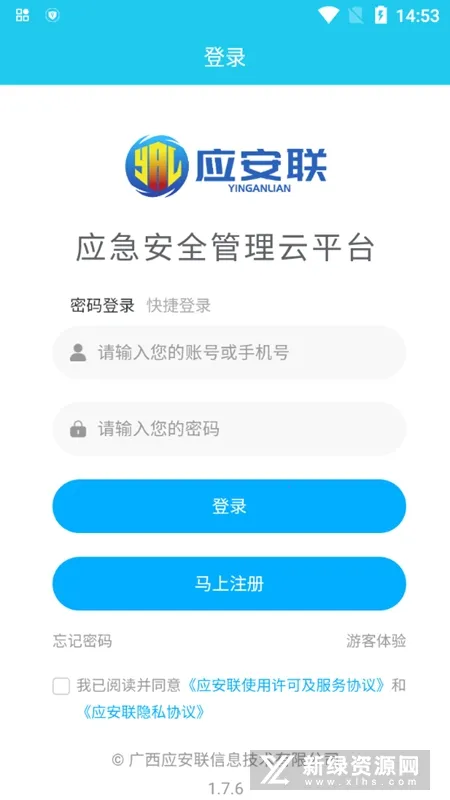 Ӧ����(��ȫ��������)