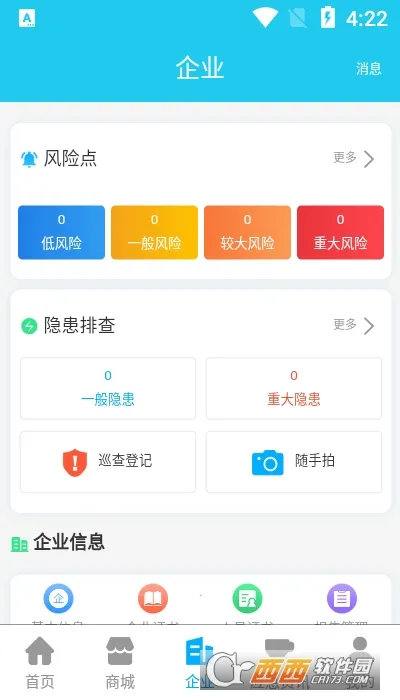 Ӧ����(��ȫ��������)v2.1.1 ��Ѱ��ͼ