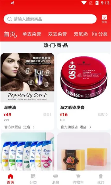 ��Ʒ��2025���°汾v1.3.7 ��׿���ͼ