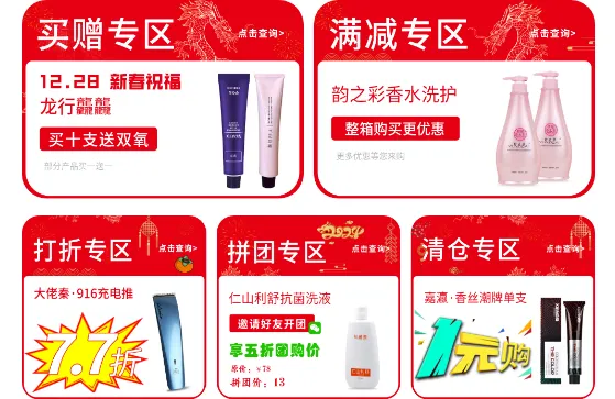 美品城2025最新版本 美品城2025最新版本