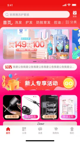 美品城2025最新版本 美品城2025最新版本