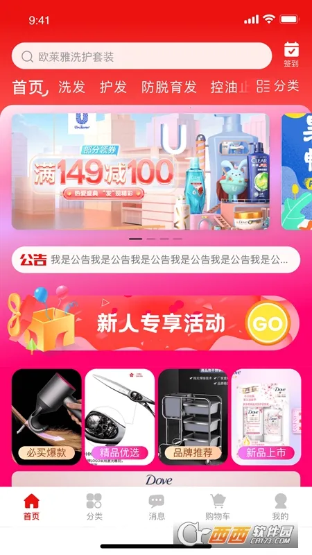 美品城2025最新版本 美品城2025最新版本