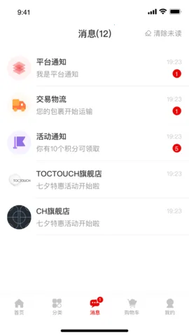 ��Ʒ��2025���°汾v1.3.7 ��׿���ͼ