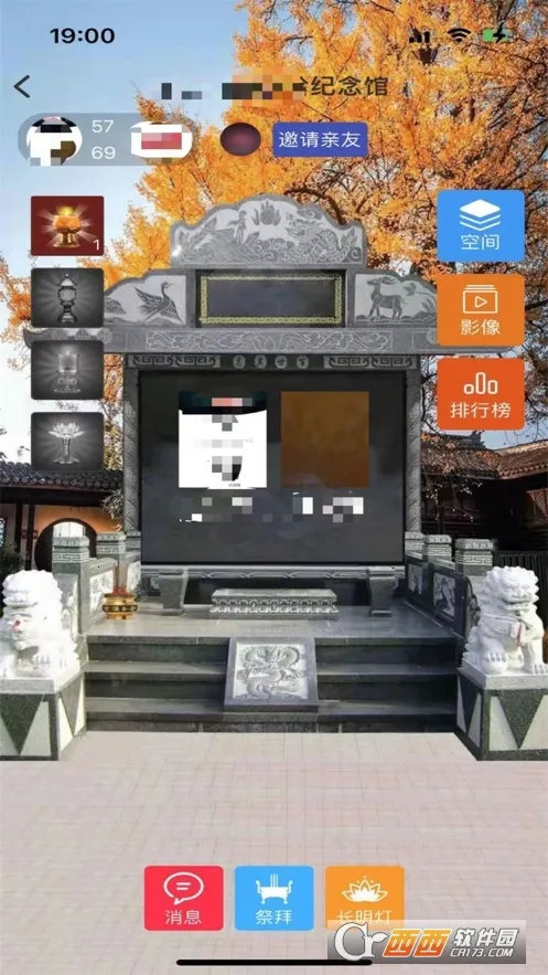 �����������ֻ���v1.0.17 ��׿���ͼ