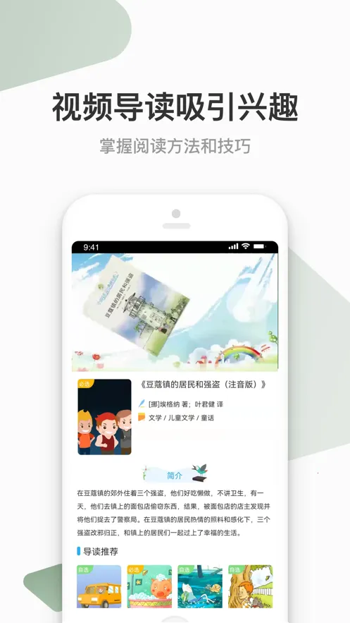 ������Ժ��׿���ֻ���v3.7.13 �ٷ������ͼ