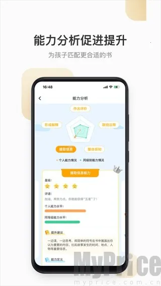 ������Ժ��׿���ֻ���