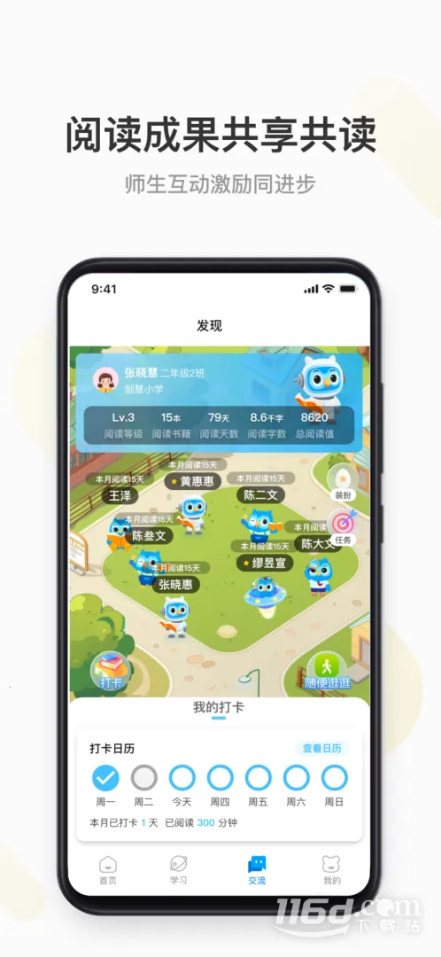 ������Ժ��׿���ֻ���v3.7.13 �ٷ������ͼ