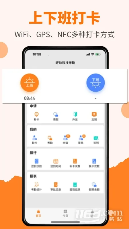 ���ӿ��������ֻ���v2025.06.1901 ��׿���ͼ