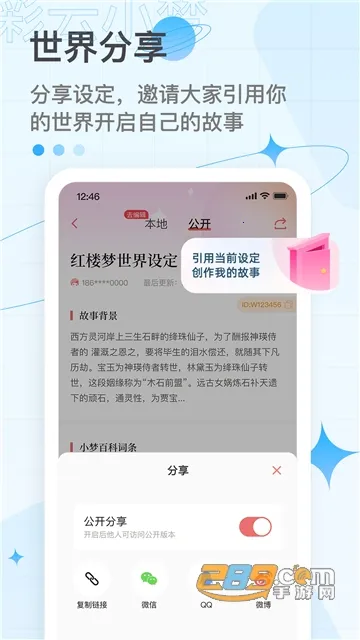 ����С��(AI��д����)v3.14.0 ��׿���ͼ