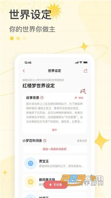 ����С��(AI��д����)v3.14.0 ��׿���ͼ