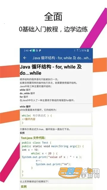 Java������IDE(Java��̹���)v2.5.0 �ٷ������ͼ