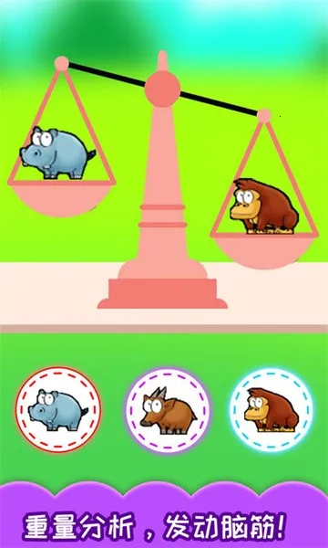 ��ͯ�����Դ�ѵ��(��ͯ����ѵ��Ӧ��)v3.97.41j ��׿���ͼ