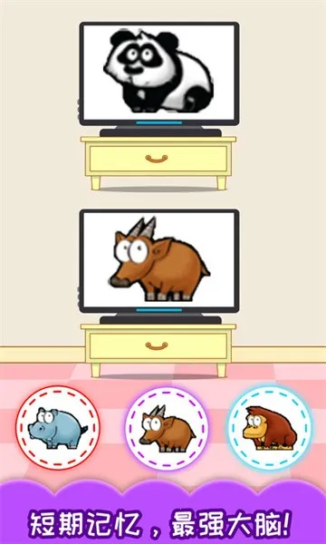 ��ͯ�����Դ�ѵ��(��ͯ����ѵ��Ӧ��)v3.97.41j ��׿���ͼ