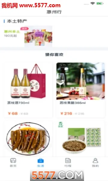 ������(�����������)v2.31 ��׿���ͼ