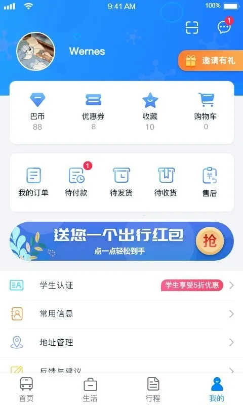 ������(�����������)v2.31 ��׿���ͼ