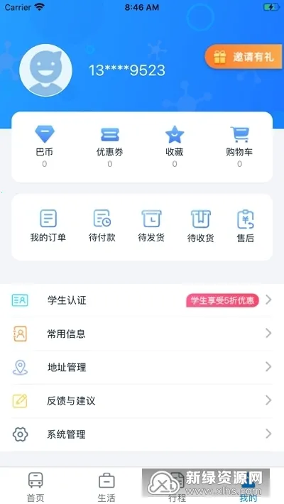 ������(�����������)v2.31 ��׿���ͼ