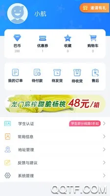 ������(�����������)v2.31 ��׿���ͼ