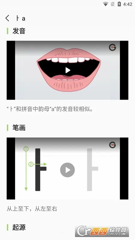 ������ĸ������(����ѧϰ����)v1.8.2 ��Ѱ��ͼ