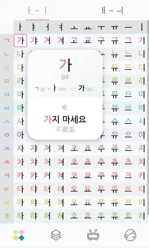 ������ĸ������(����ѧϰ����)v1.8.2 ��Ѱ��ͼ