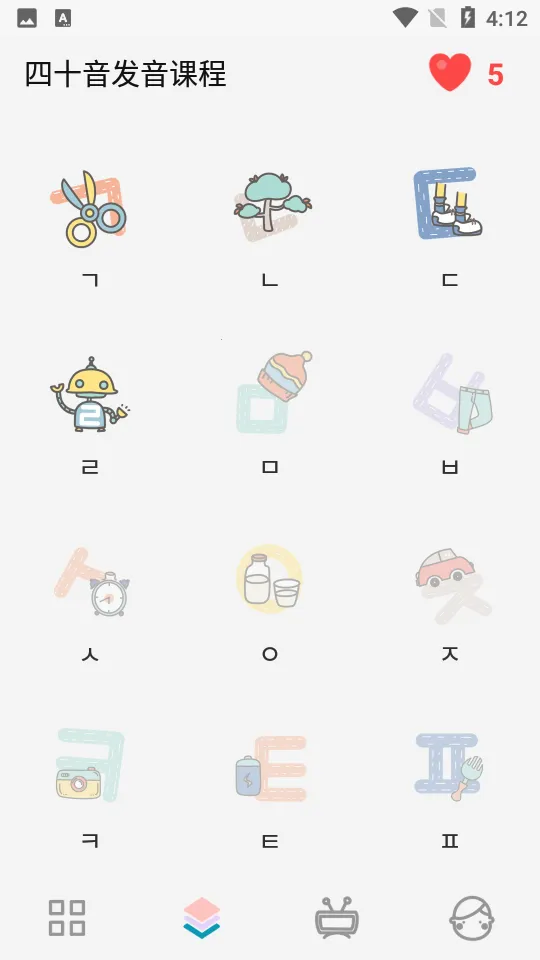 ������ĸ������(����ѧϰ����)v1.8.2 ��Ѱ��ͼ