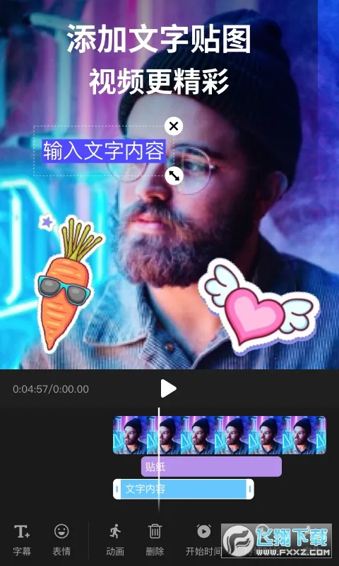 ��Ӱ2025���°汾v4.18.3 �ٷ������ͼ