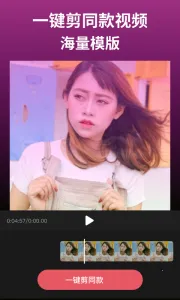 ��Ӱ2025���°汾v4.18.3 �ٷ������ͼ