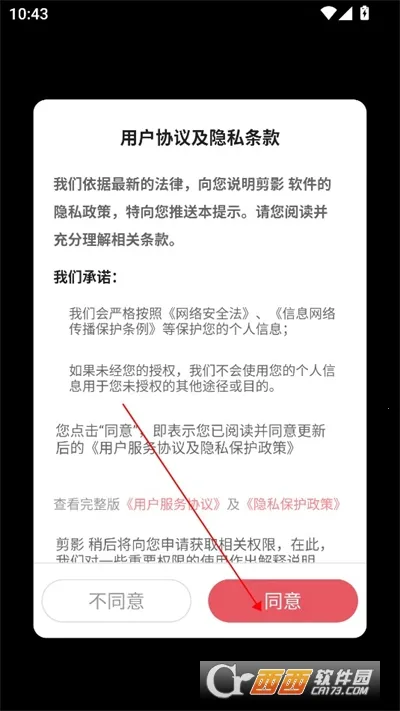 剪影2025最新版本 剪影2025最新版本