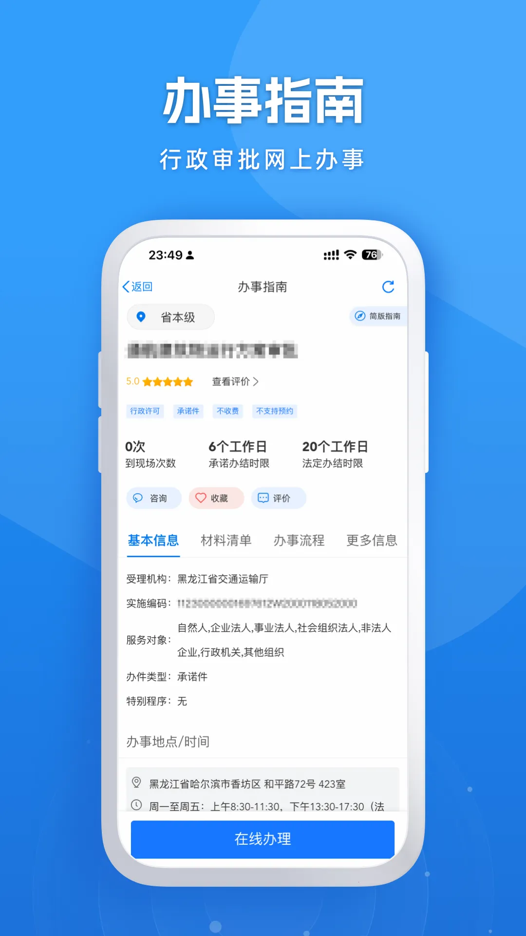 ���װ�2025�ٷ����°汾v2.1.9 ��׿���ͼ