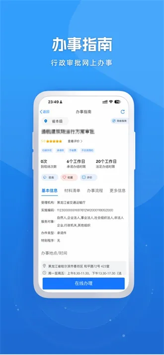 ���װ�2025�ٷ����°汾v2.1.9 ��׿���ͼ