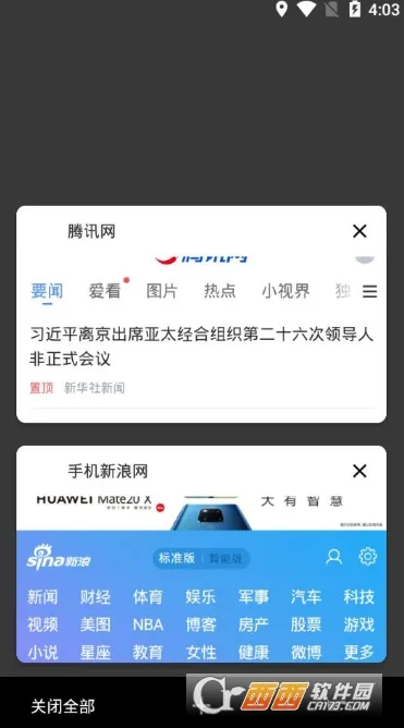 ���������(�ƶ��������)v2.1 �ֻ����ͼ