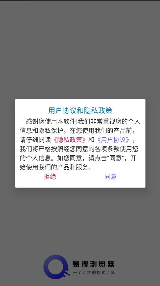 ���������(�ƶ��������)v2.1 �ֻ����ͼ