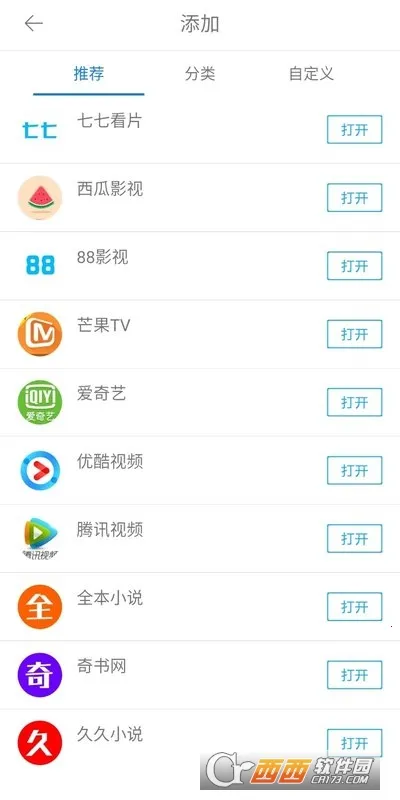 ���������(�ƶ��������)v2.1 �ֻ����ͼ