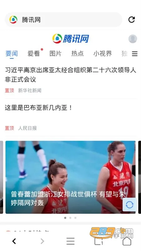 ���������(�ƶ��������)v2.1 �ֻ����ͼ