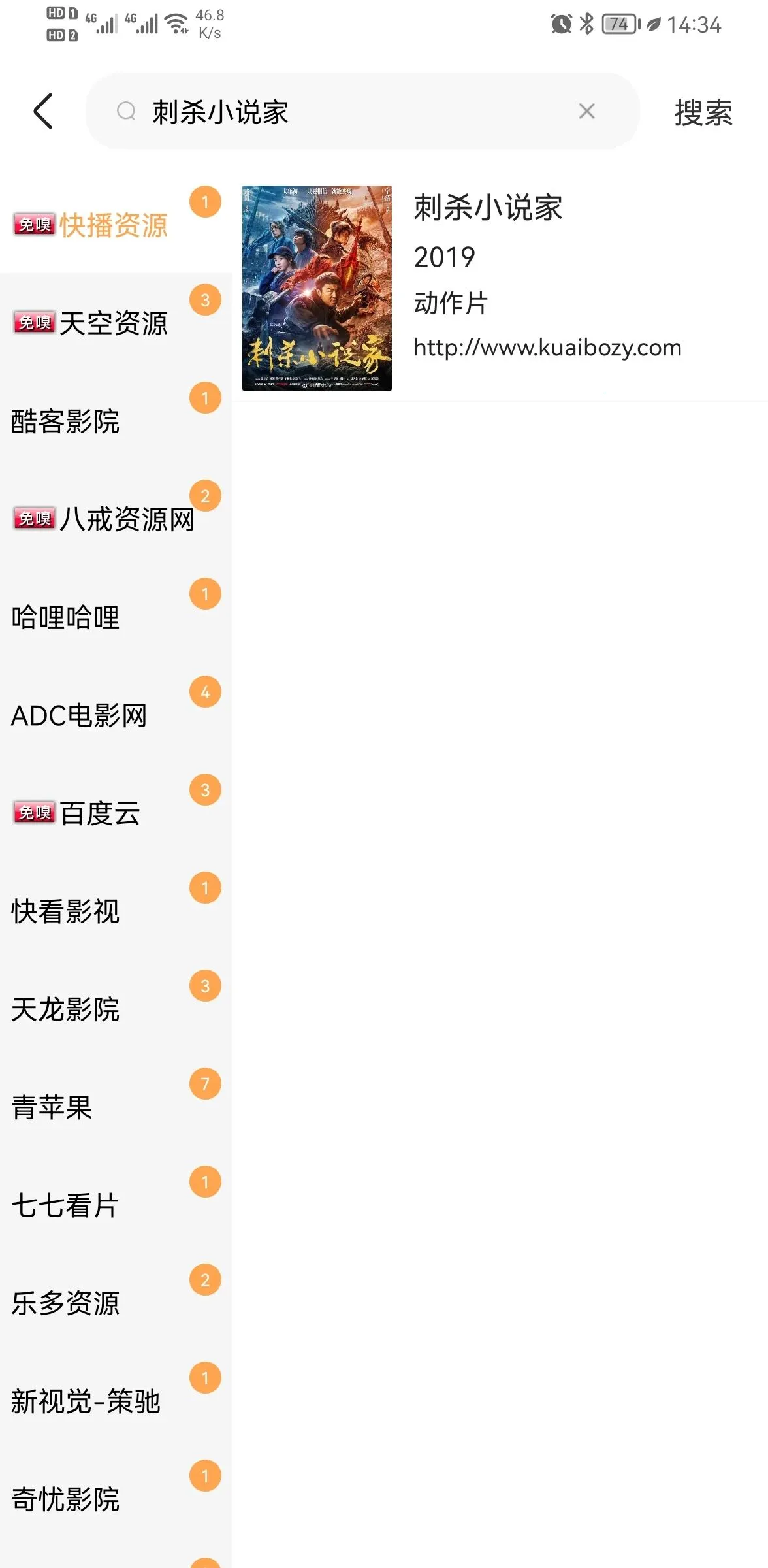 ���������(�ƶ��������)v2.1 �ֻ����ͼ