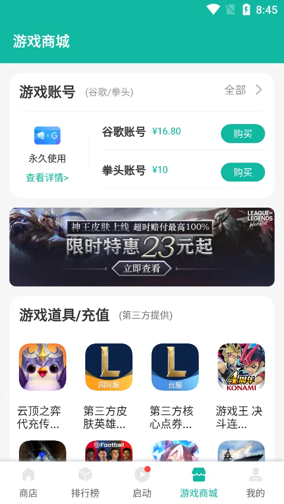 �ȸ�ռ�(�ȸ���񹤾�)v8.3.3 ��Ѱ��ͼ