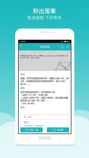 ȫƷѧ��2025���ذ�װv5.2.6 �ֻ����ͼ