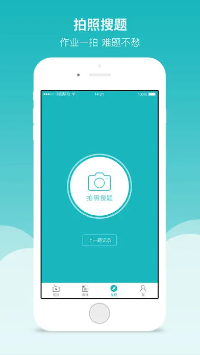 ȫƷѧ��2025���ذ�װv5.2.6 �ֻ����ͼ