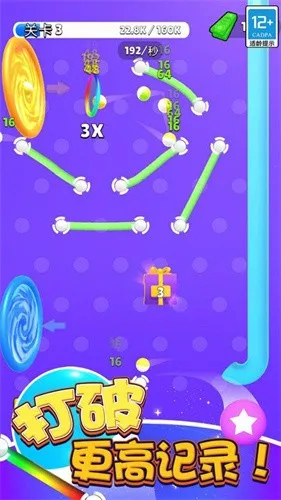 ����߸��������ֻ���v2.0.1 ��׿���ͼ