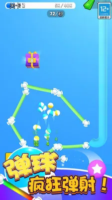 ����߸��������ֻ���v2.0.1 ��׿���ͼ