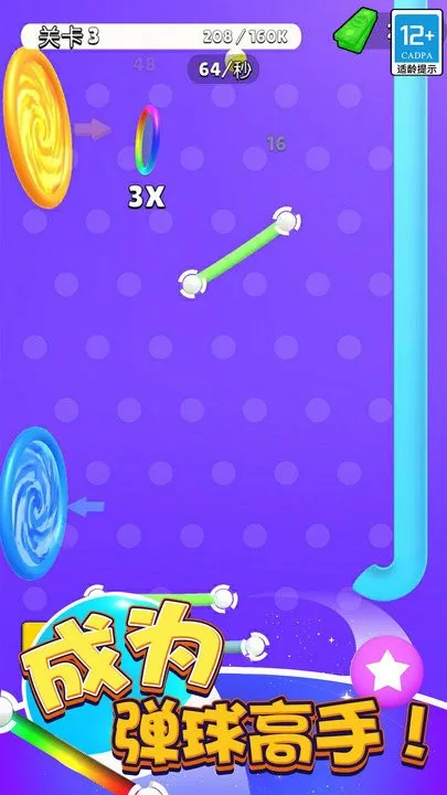 ����߸��������ֻ���v2.0.1 ��׿���ͼ