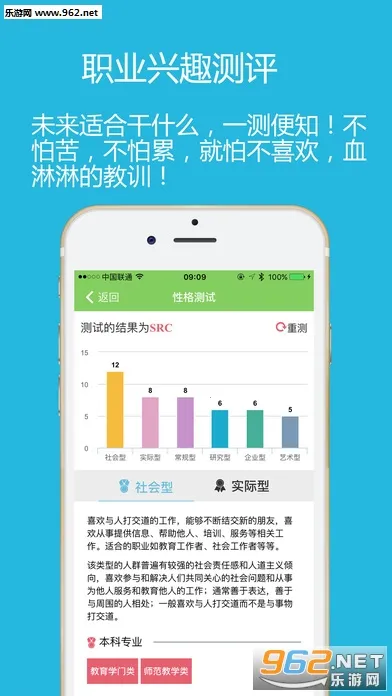 ¼ȡ�ɰ�׿���ֻ���v1.0.0 ��Ѱ��ͼ