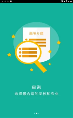 ¼ȡ�ɰ�׿���ֻ���v1.0.0 ��Ѱ��ͼ