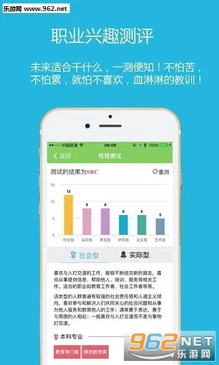 ¼ȡ�ɰ�׿���ֻ���v1.0.0 ��Ѱ��ͼ