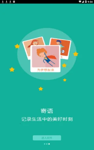 ¼ȡ�ɰ�׿���ֻ���v1.0.0 ��Ѱ��ͼ