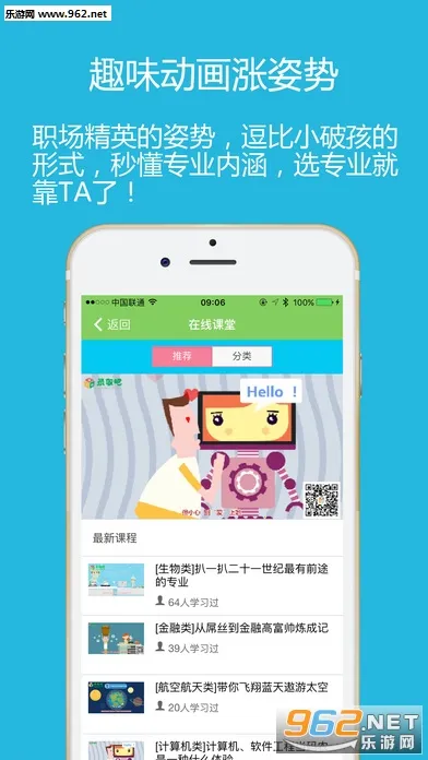 ¼ȡ�ɰ�׿���ֻ���v1.0.0 ��Ѱ��ͼ