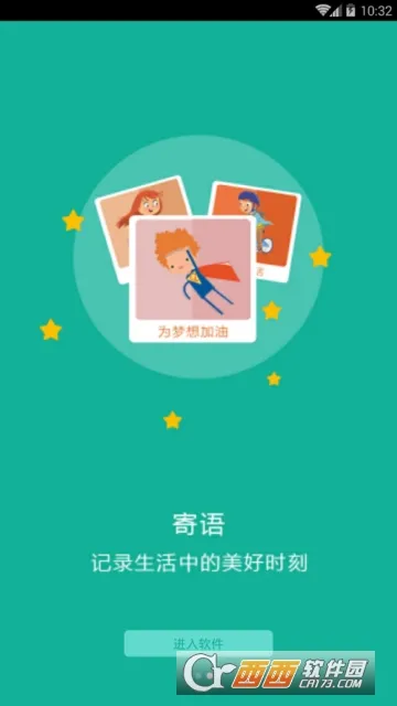 ¼ȡ�ɰ�׿���ֻ���