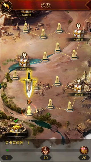 文明霸业安卓版手机版 文明霸业安卓版手机版