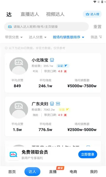 �����(�������ݷ�������)v3.0.7 �ٷ������ͼ