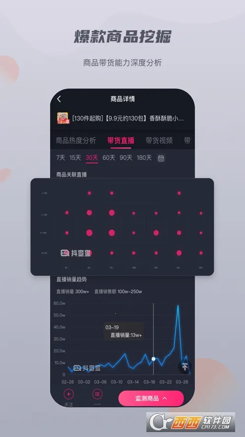 �����(�������ݷ�������)v3.0.7 �ٷ������ͼ